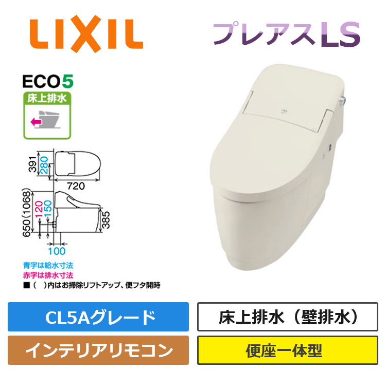 YBC-CL10PU+DT-CL115AU-R_BN8