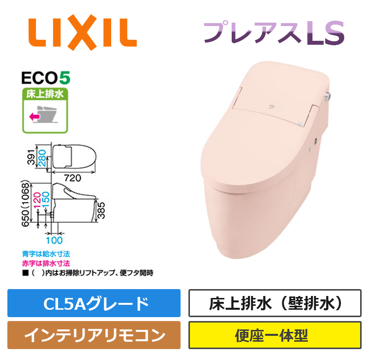 YBC-CL10PU+DT-CL115AU-R_LR8