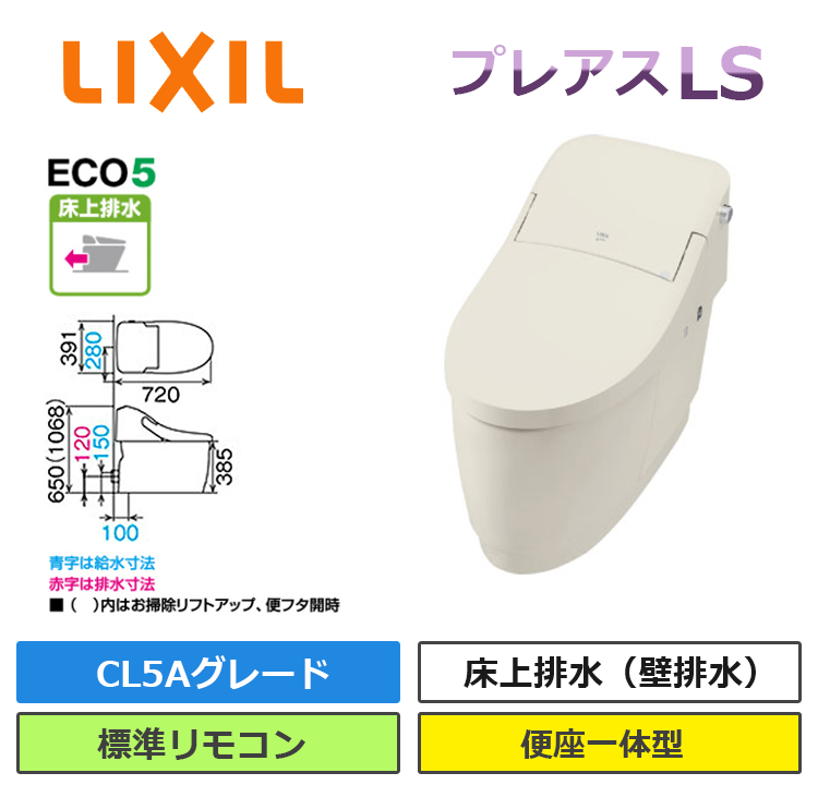 YBC-CL10PU+DT-CL115AU_BN8