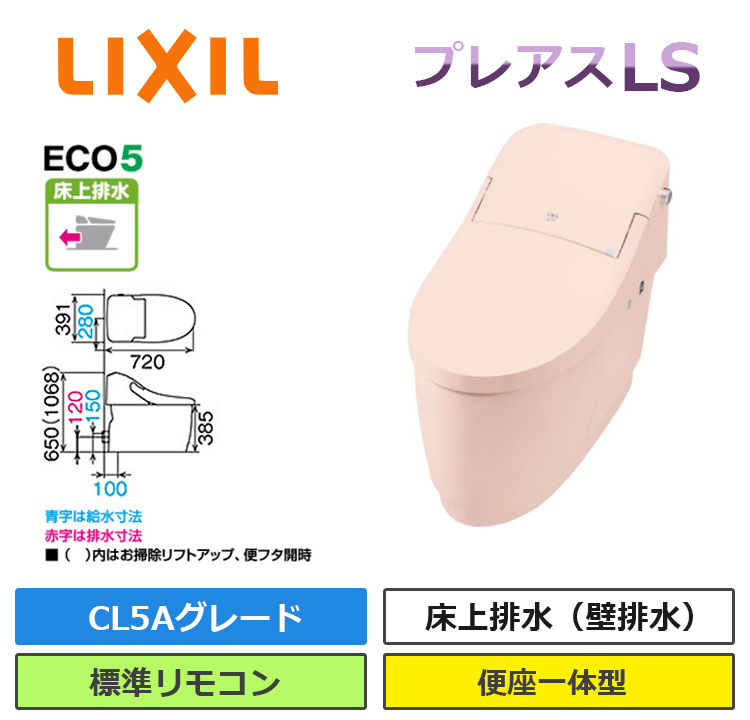 YBC-CL10PU+DT-CL115AU_LR8