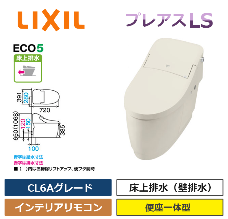 YBC-CL10PU+DT-CL116AU-R_BN8