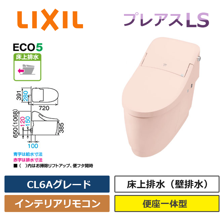 YBC-CL10PU+DT-CL116AU-R_LR8