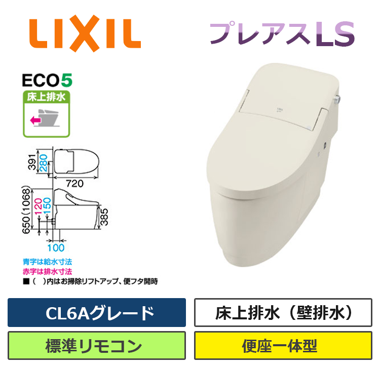 YBC-CL10PU+DT-CL116AU_BN8