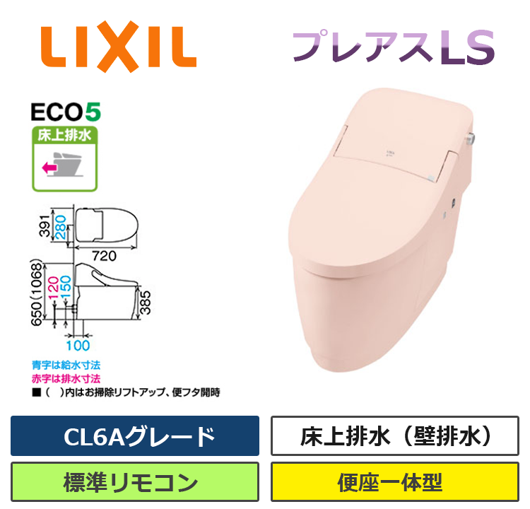 YBC-CL10PU+DT-CL116AU_LR8