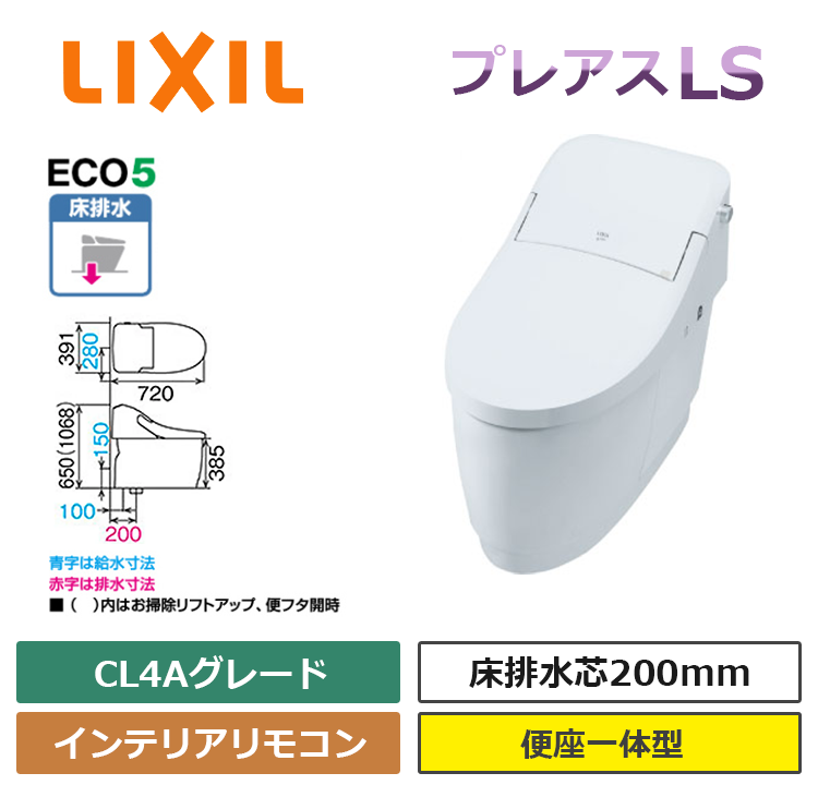 YBC-CL10SU+DT-CL114AU-R_BW1