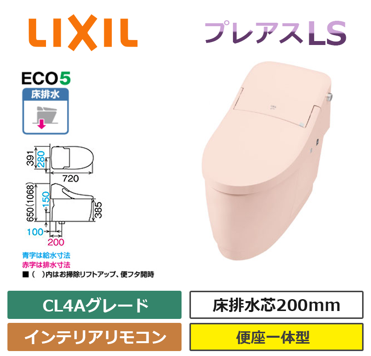 YBC-CL10SU+DT-CL114AU-R_LR8