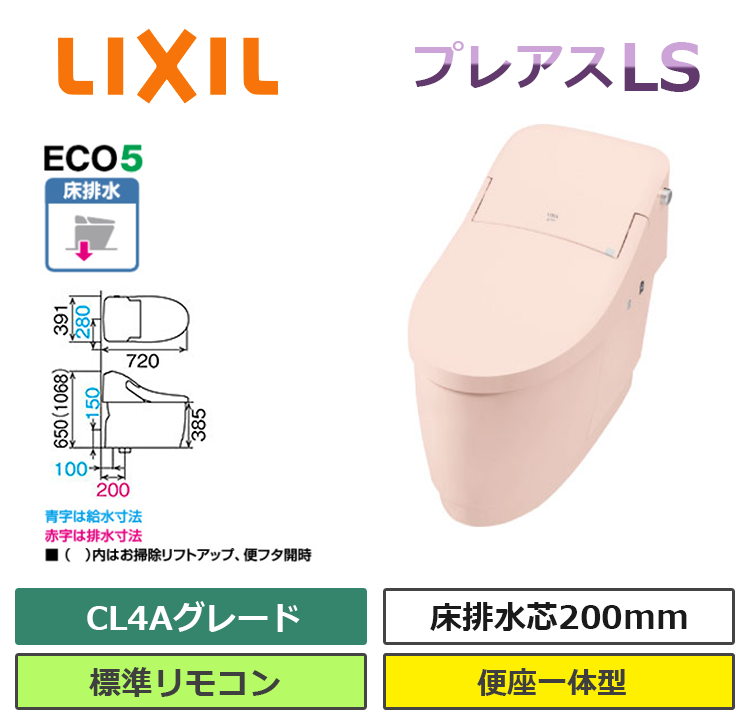 YBC-CL10SU+DT-CL114AU_LR8