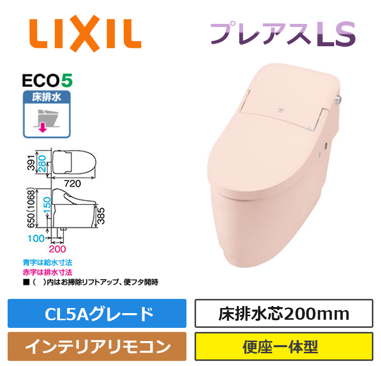 YBC-CL10SU+DT-CL115AU-R_LR8