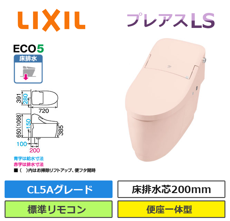 YBC-CL10SU+DT-CL115AU_LR8