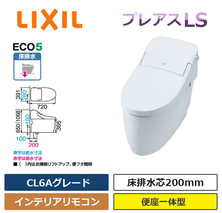 YBC-CL10SU+DT-CL116AU-R_BW1