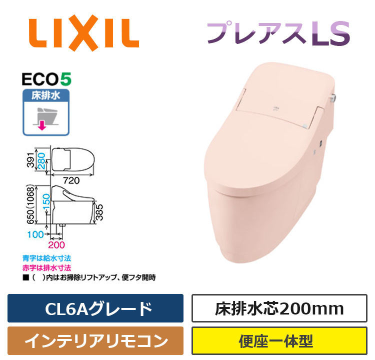 YBC-CL10SU+DT-CL116AU-R_LR8