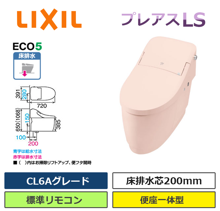 YBC-CL10SU+DT-CL116AU_LR8