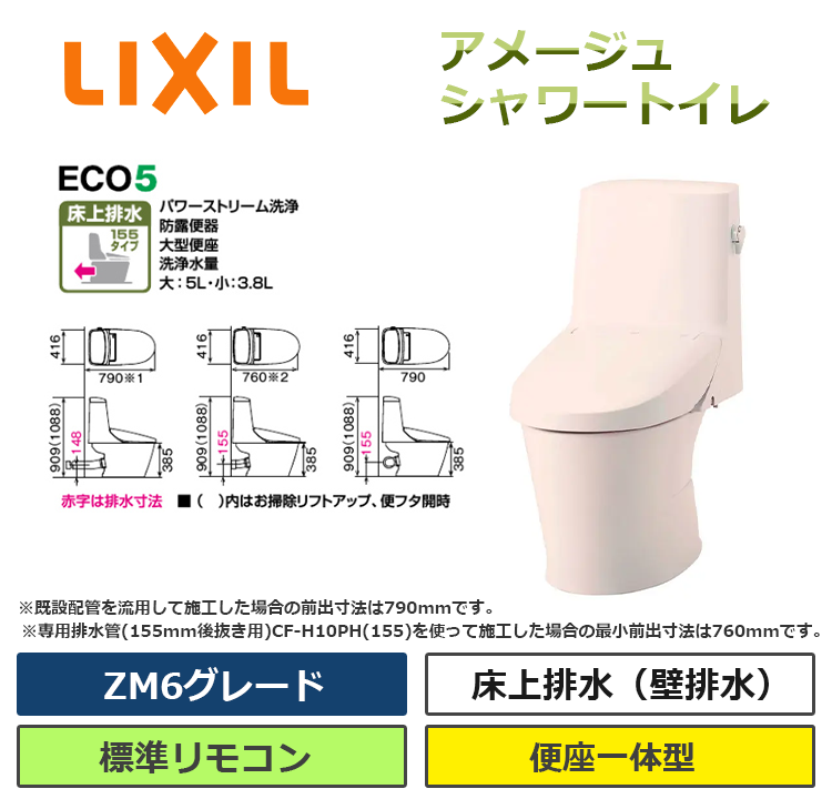 YBC-Z30PM+DT-Z356PM_LR8