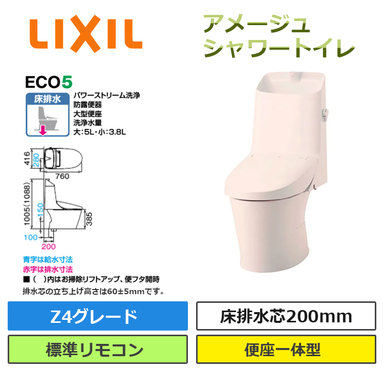 YBC-Z30S+DT-Z384_LR8