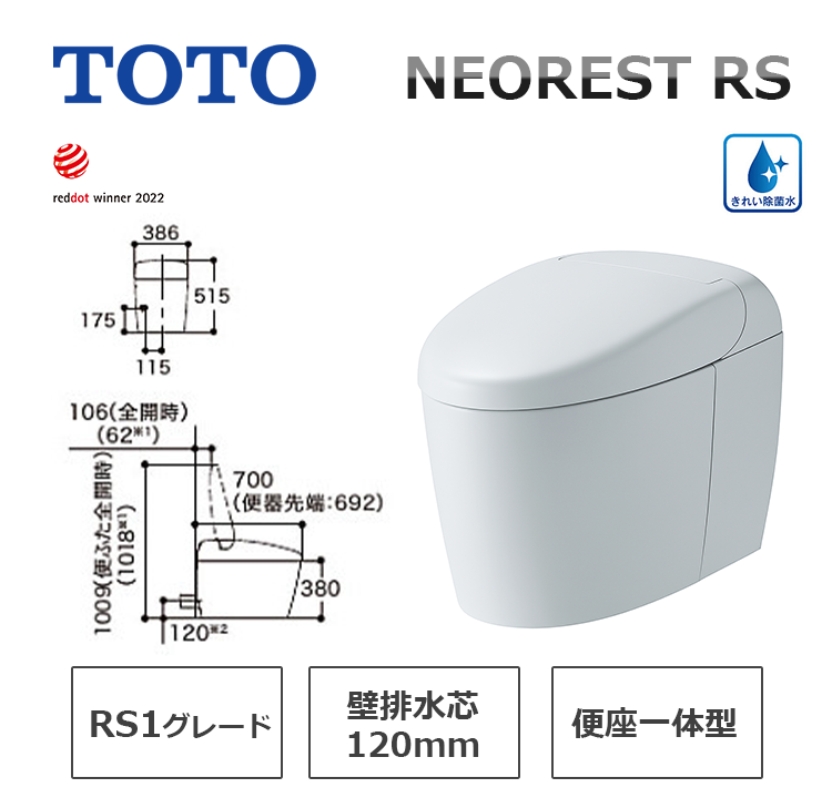 CES9510PR#NG2