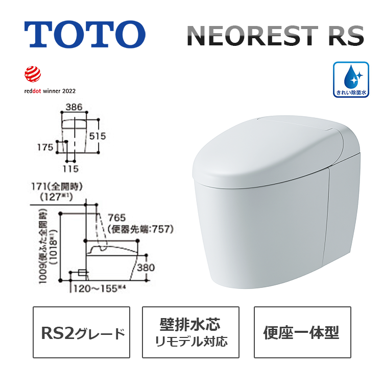 CES9520PXR#NG2