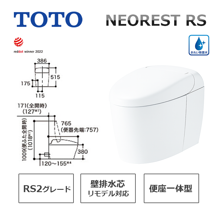 CES9520PXR#NW1