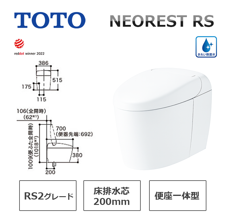 CES9520R#NW1