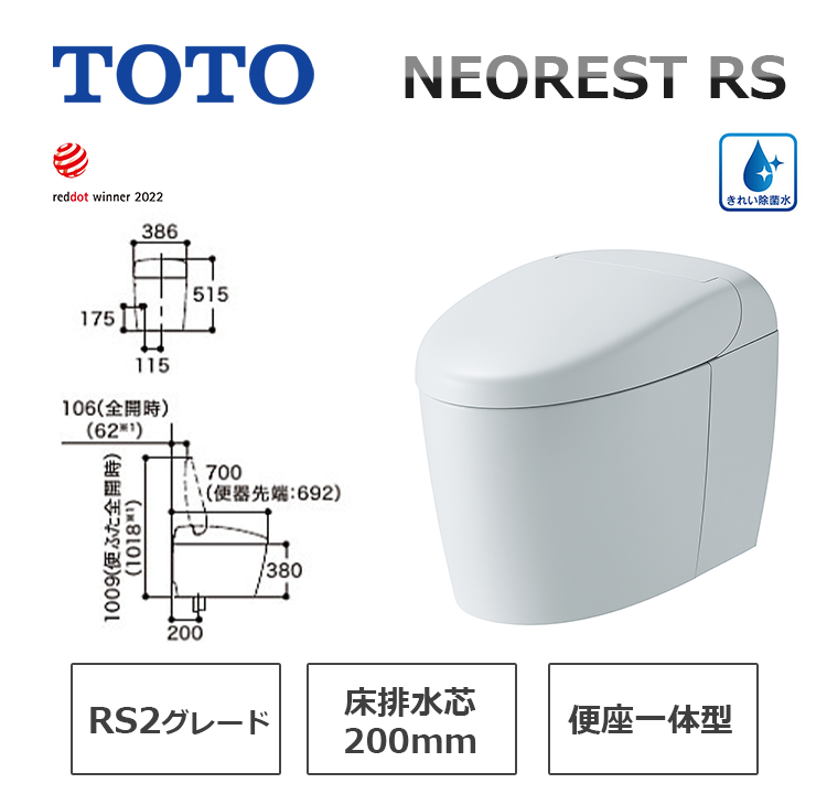 CES9520WR#NG2