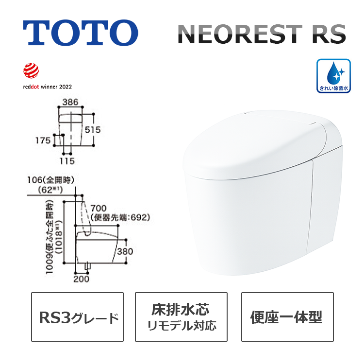 CES9530FW#NW1