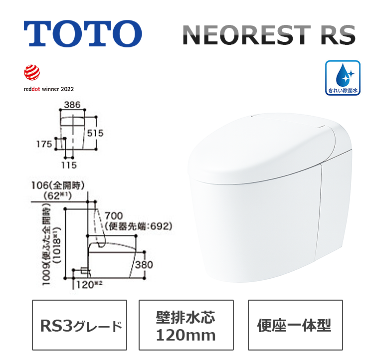 CES9530P#NW1