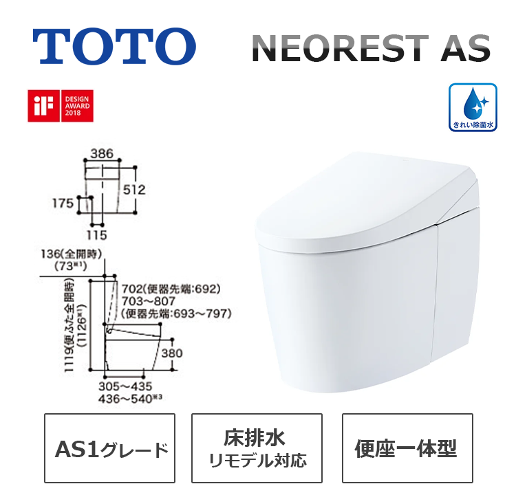 CES9710F#NW1