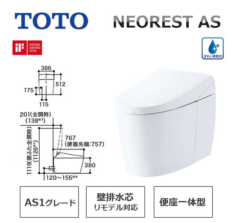 CES9710PX#NW1
