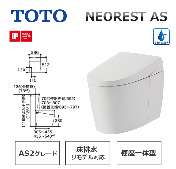 CES9720F#NG2