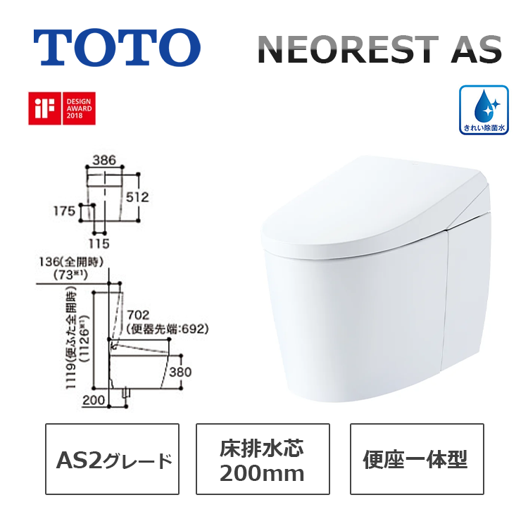 CES9720W#NW1