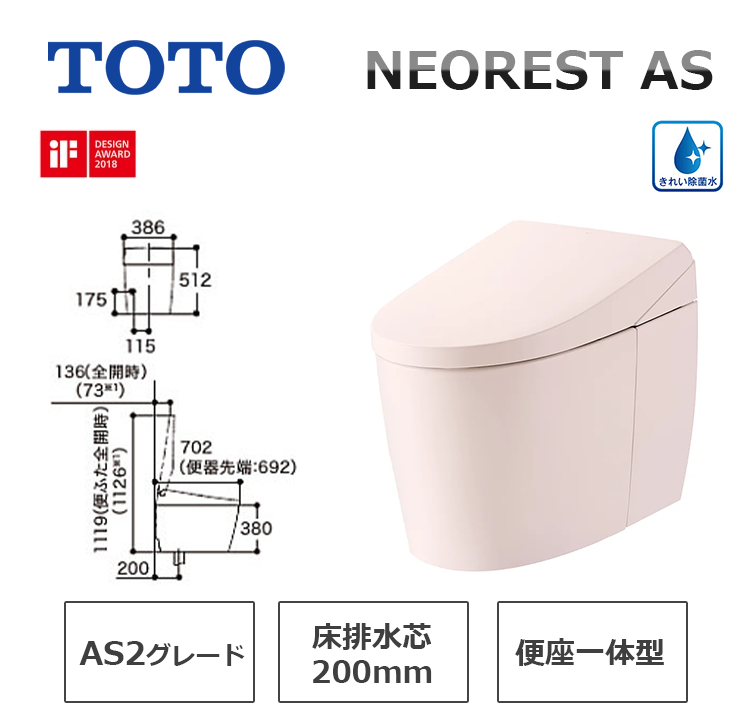 CES9720#SR2