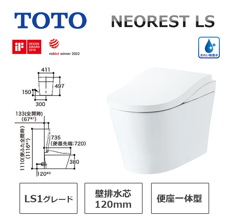 CES9810PG#NW1