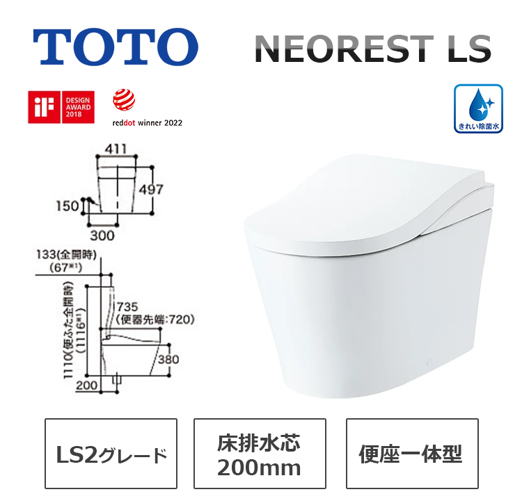 CES9820G#NW1