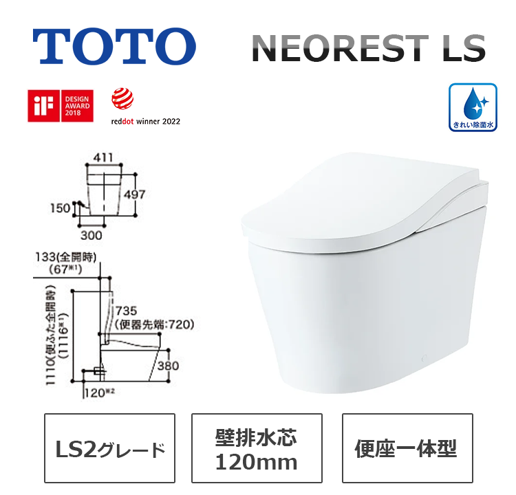 CES9820PG#NW1