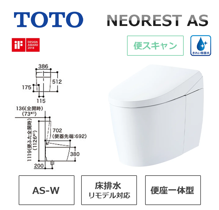 CES9930F#NW1