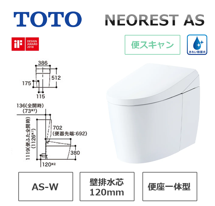 CES9930PW#NW1
