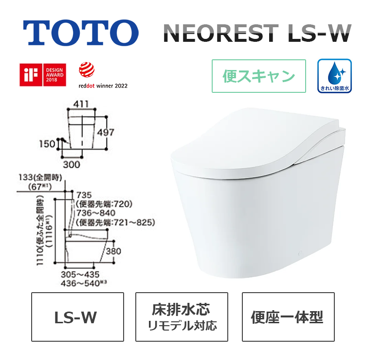 CES9970MW#NW1