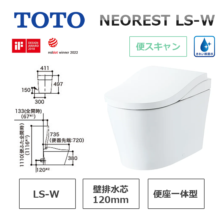 CES9970PW#NW1