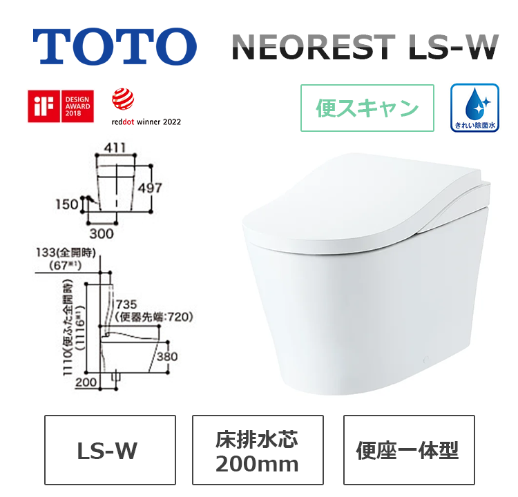 CES9970W#NW1