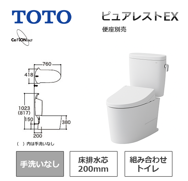 CS400B+SH400BA#NG2