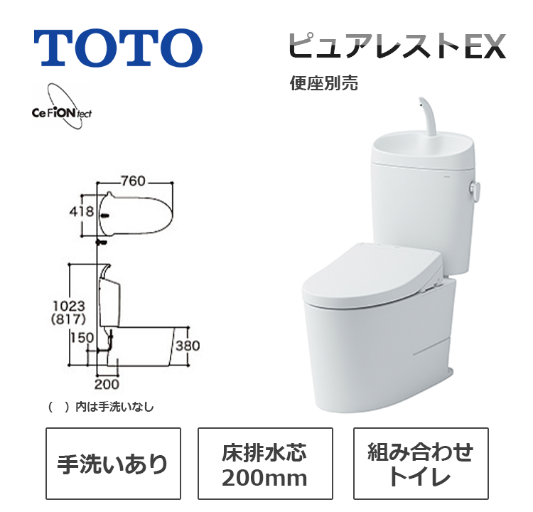 CS400B+SH401BA#NG2