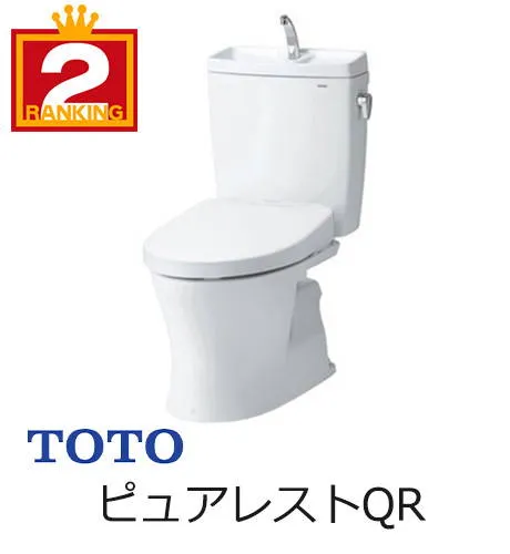 2位：TOTO ピュアレストQR