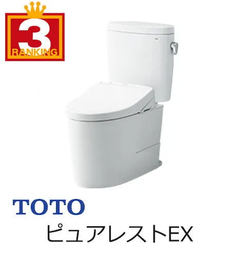 3位：TOTO　ピュアレストEX