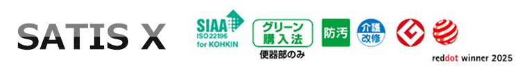 サティスX機能