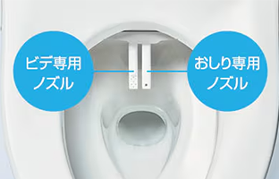 ビデ専用ノズル
