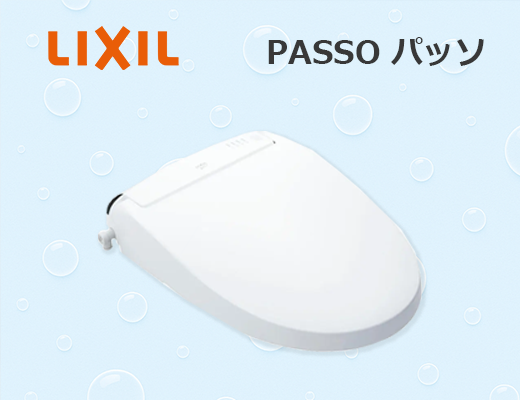 PASSO（パッソ）