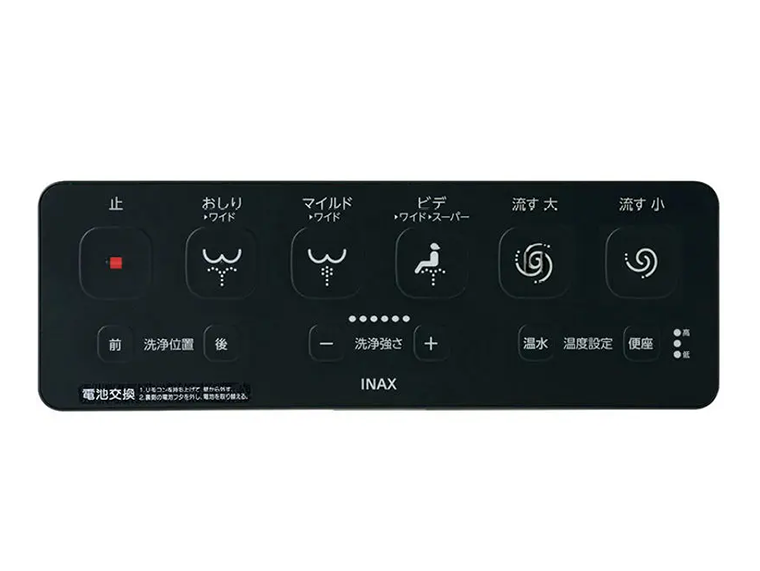 ブラック用リモコン