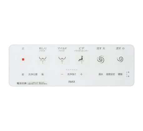 シャワートイレ VA 壁リモコン ホワイト