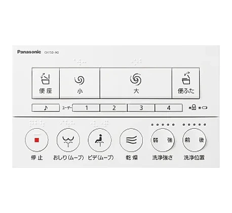 フラットリモコン