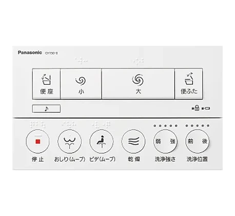 フラット 赤外線式