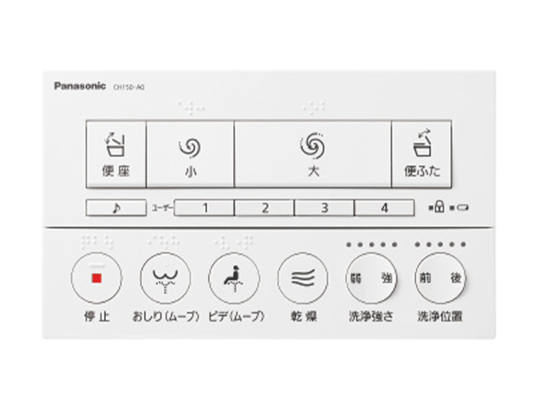 フラットリモコン タイプ０